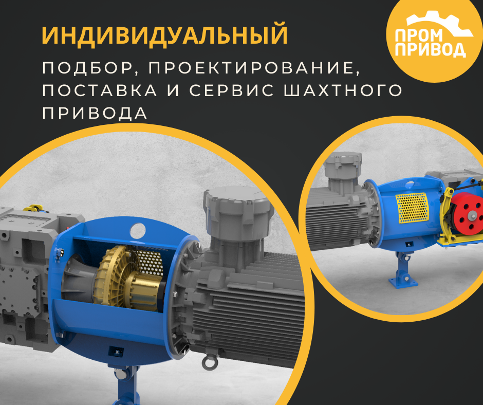 Индивидуальный подбор 